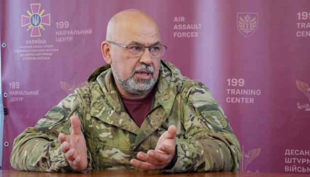 Заповідь 