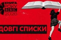 Премія 