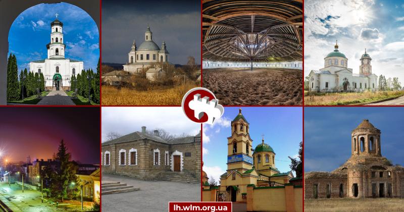 Українців запрошують брати участь у конкурсі 