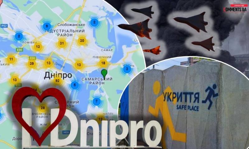 Дніпро - піонер у сфері мобільних укриттів: як місто забезпечує захист від обстрілів.