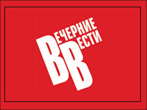 Вадим Рабинович подал в суд на газету «Вечерние Вести»